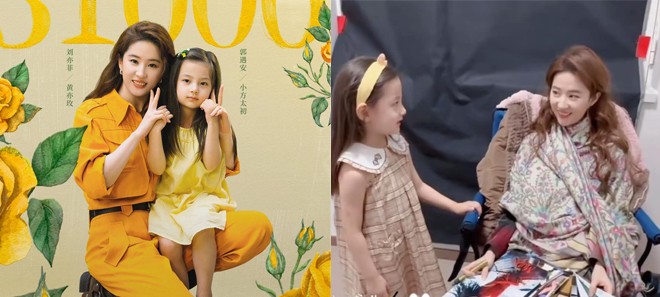 "Cô con gái" khiến Lưu Diệc Phi "cưng như trứng": 4 tuổi đi đóng phim, xinh như công chúa - 12