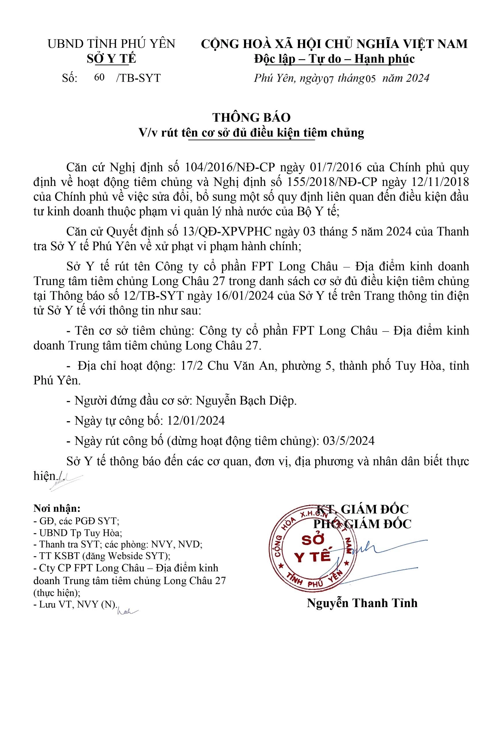 trung-tam-tiem-chung-long-chau-4-1720154519.jpg