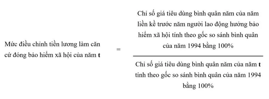 Thay đổi quy định về điều chỉnh tiền lương làm căn cứ đóng bảo hiểm từ 1/7/2025