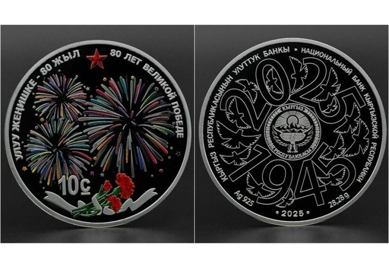 Đồng loạt các hoạt động kỷ niệm 80 năm Chiến thắng phát xít: 'Ngọn lửa ký ức' cháy mãi- Ảnh 3.