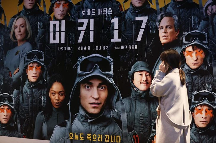 Poster quảng bá phim “Mickey 17” của đạo diễn Bong Joon-ho / Yonhap